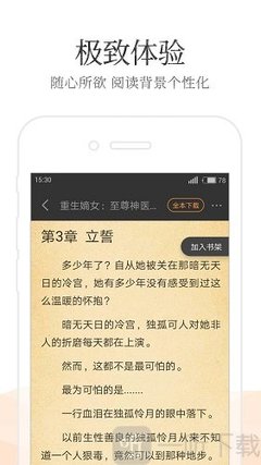 od体育官网APP